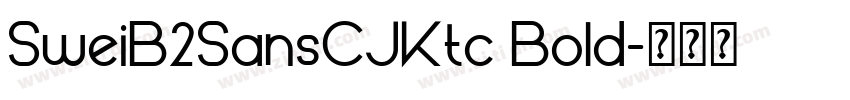 SweiB2SansCJKtc Bold字体转换